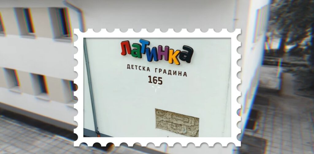 Снимка от галерията